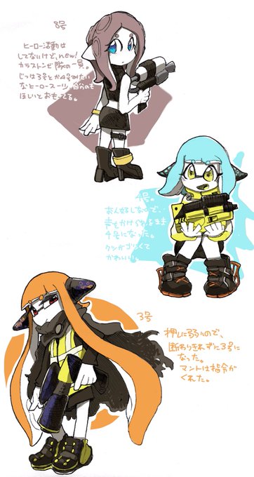 スプラトゥーン絵描きさんと繋がり 高画質 のtwitterイラスト検索結果 スプラトゥーン絵描きさんと繋がり 高画質 のtwitterイラスト検索結果