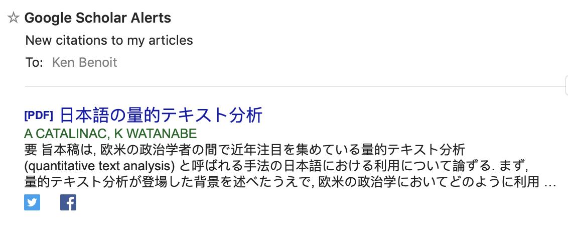 kenbenoit's tweet image. Now this is the sort of notification I love to see. #quanteda @quantedainit #textasdata #textanalysis #Japanese Great stuff @koheiw7 @amycatalinac See the paper at waseda.jp/inst/wias/asse…