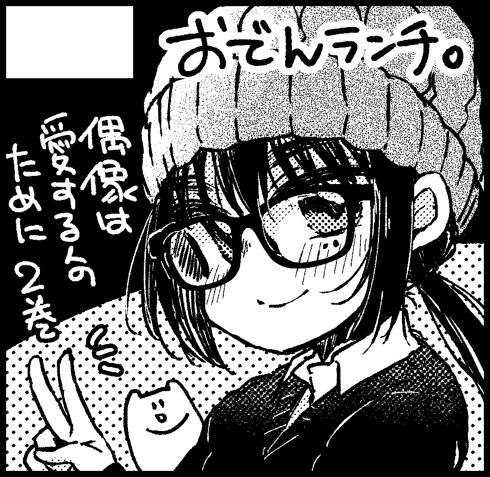 コミティアのスペース【E01a】でした!!よろしくお願いしまーす!!
(サークルカットに書いた本は出るかちょっとわからないですがサークル5周年本の新刊はあります!!) 