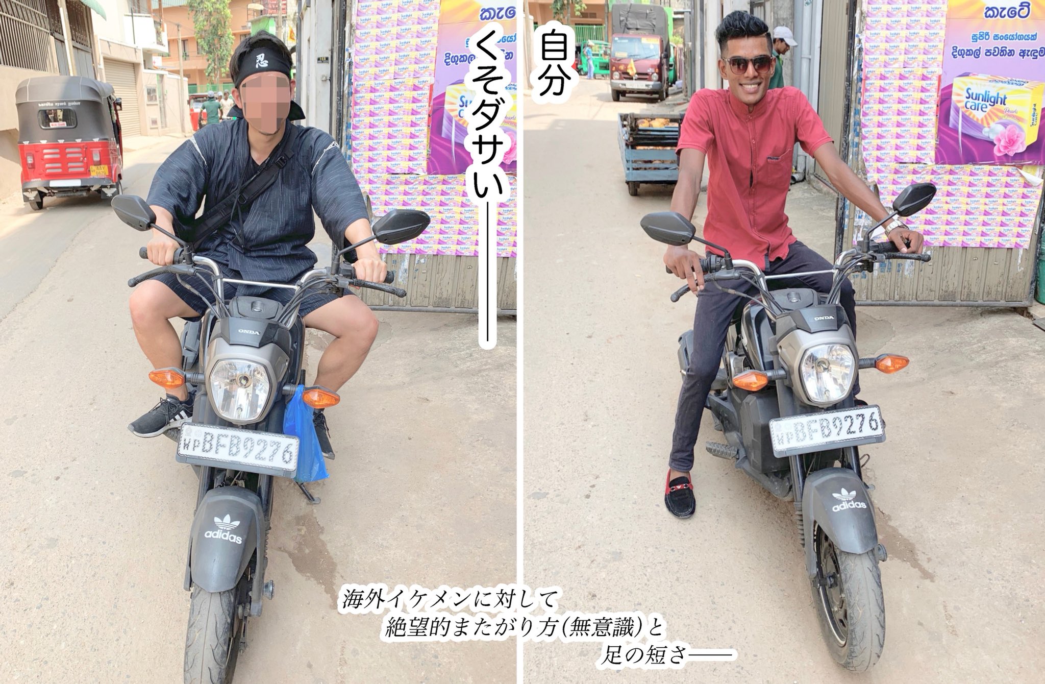 五箇野人 ごかやじん 海外で現地イケメンのバイクに 乗らせてもらい 結果 自己嫌悪 T Co Kxbiw8f8ye Twitter