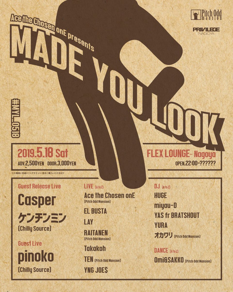 #MYL_0518 詳細はコチラですー！
ケンチンミンとキャスパのリリパなのと
さらにピノコも来てくれるし祭りです
あとFLEXが5月いっぱいで閉まるみたいです
来てくれたお客さん出演者の皆さん
本気の本気でフルパワー遊びましょう
俺らがここでライブするのもこの日が最後です エモい…
#pitchoddmansion