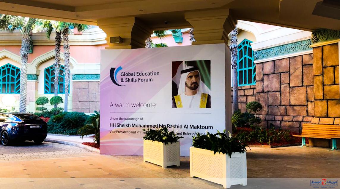 JosephGroup_DXB's tweet photo. #Eventbranding done by Joseph Graphics for the Global Educations & Skills Forum held by @VarkeyFdn.
Have an upcoming event? Visit https://t.co/sX5t87ZAib or call +97148803433.
#graphics #events #gesf #outdoorbranding #branding #largeformatprinting #josephgraphics #josephgroup https://t.co/CZFEn8S7S3