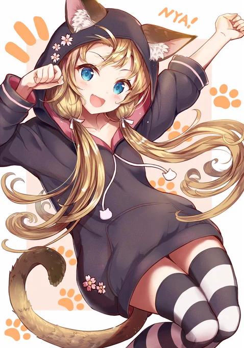 けもみみパーカーちゃん? 