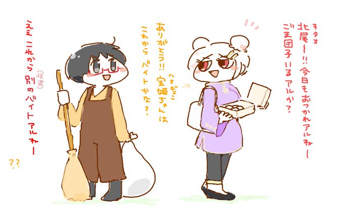 どーでもいい豆知識のtwitterイラスト検索結果