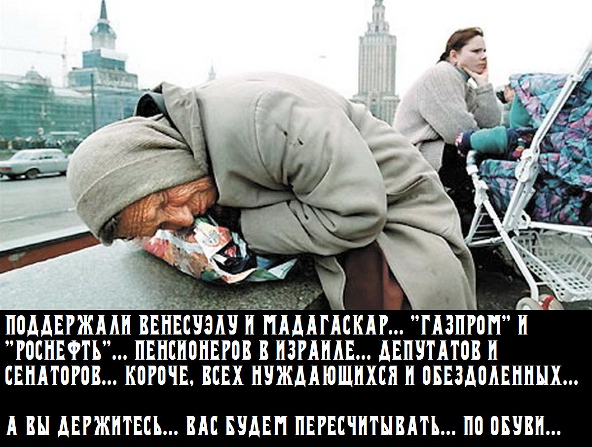 ТЫНЕУИНОУАТ, или НЕКАВКАЗСКИЙ ПЛЕННИК
sobor.news/2019/04/09/тын…
