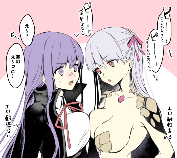 エロに耐性あるカーマさんと耐性ないBBちゃん 