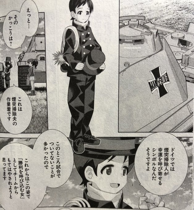 生存者 Seizonsya さんの漫画 112作目 ツイコミ 仮 生存者 Seizonsya さんの漫画 112作目 ツイコミ 仮