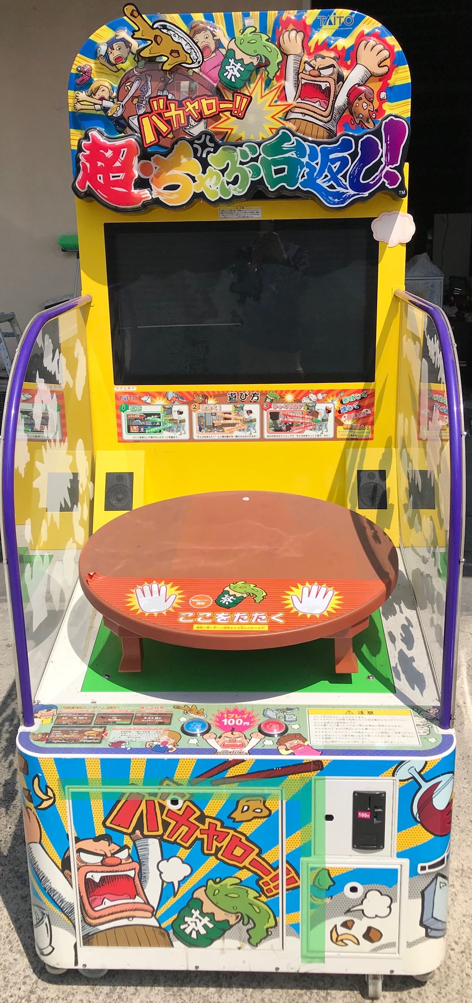 レトロちゃぶ台
折りたたみ円卓 
ローテーブル
木製 和家具
古道具 レトロゲーム専門フロア「RETRO:G」＠セガ秋葉原3号館に行ってき