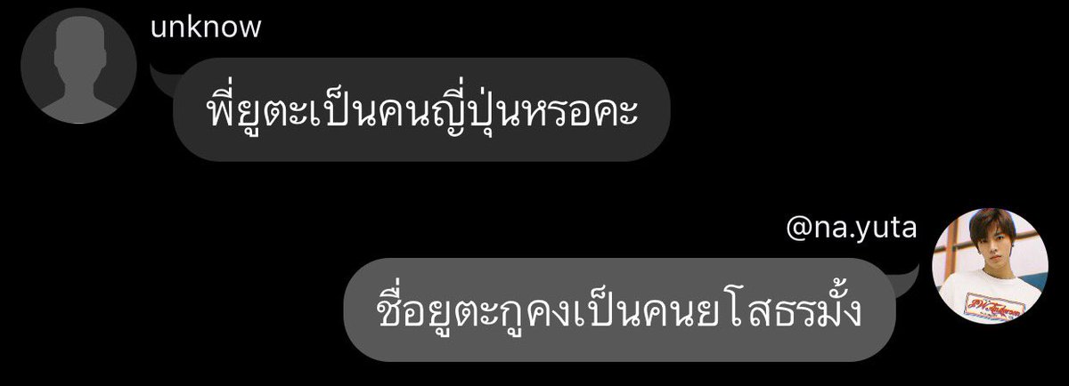 wantKYU's tweet photo. คงเป็นบทสนทนาในจอยที่ชอบที่สุด https://t.co/xTW8TyueWJ