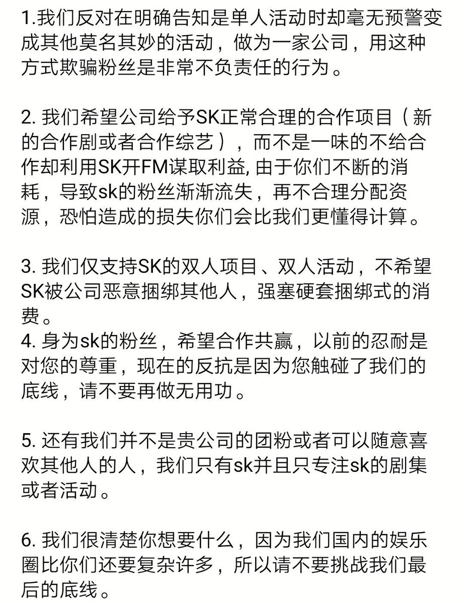 SK_Vote_China's tweet photo. พวกเราจะใช้แท็ก #OnlyForKristSingto @GMMTV @tha_sataporn เวลา 1 ทุ่ม เพื่อบอกความต้องการของพวกพีรญา ขอให้แฟนคลับอินเทอร์ได้เข้าร่วมกับพวกเรานะค่ะ. ขอบคุณมากค่ะ. #ทีมพีรญา https://t.co/7C036DQqlA