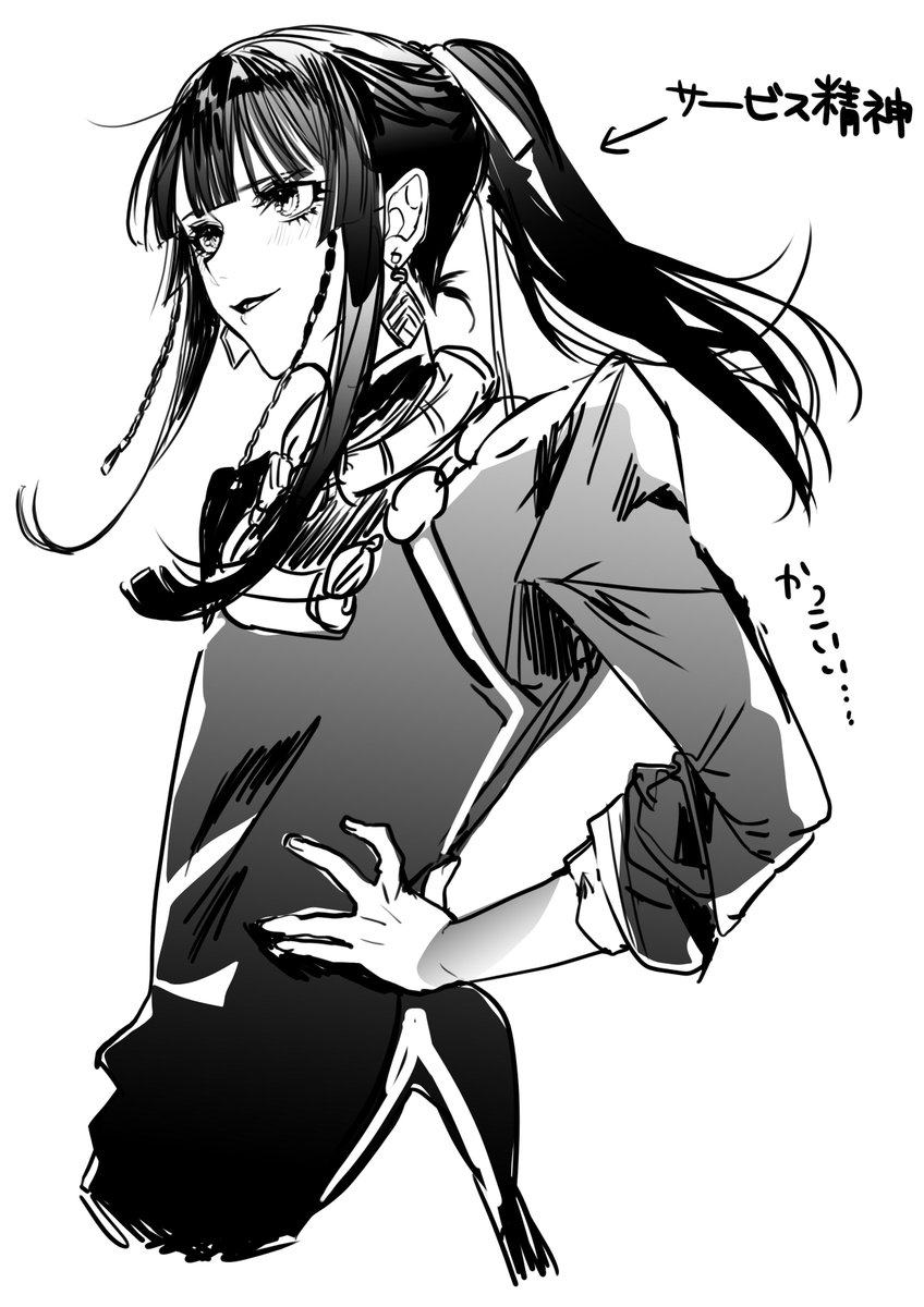 新しく着き ❤みりんまさま❤セドナ魔女❤ その他 - education.semel