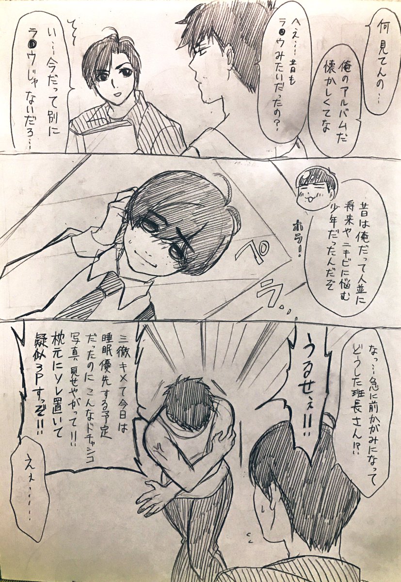 派生で18歳
あのカラぴから華麗にマフィアに転身してたらって妄想するとそらあもうたまらんくなるですのよ。 