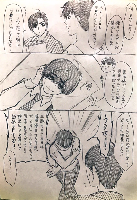派生で18歳
あのカラぴから華麗にマフィアに転身してたらって妄想するとそらあもうたまらんくなるですのよ。 