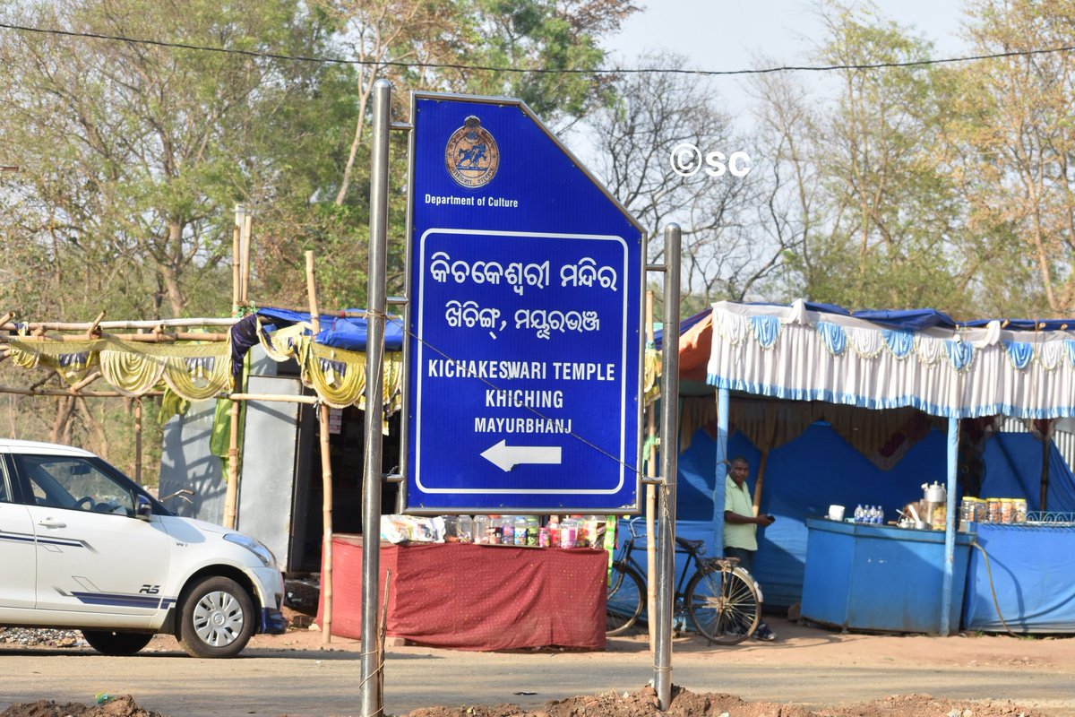 itzchampak's tweet photo. #Khiching, a place famous 4 goddess #Kichakeshwari n d ancient temple of Kalingan architecture built in 10th century AD. But dis isn't d only reason 4 which it was knwn in d ancient Mayurbhanj state. Thr r mny gems hidden yet 2 b explored. Let's go through this ancient cruise... https://t.co/DTH6KROhMr