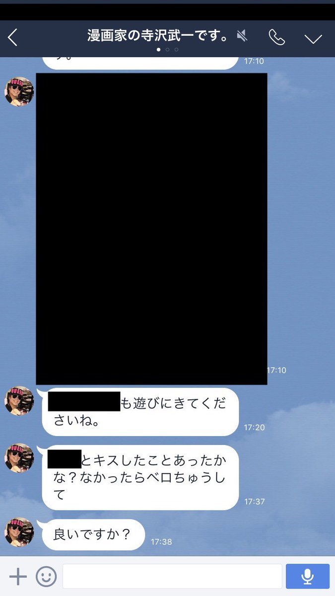 コブラ の作者 寺沢武一氏を元アシスタントが告発 2ページ目 Togetter