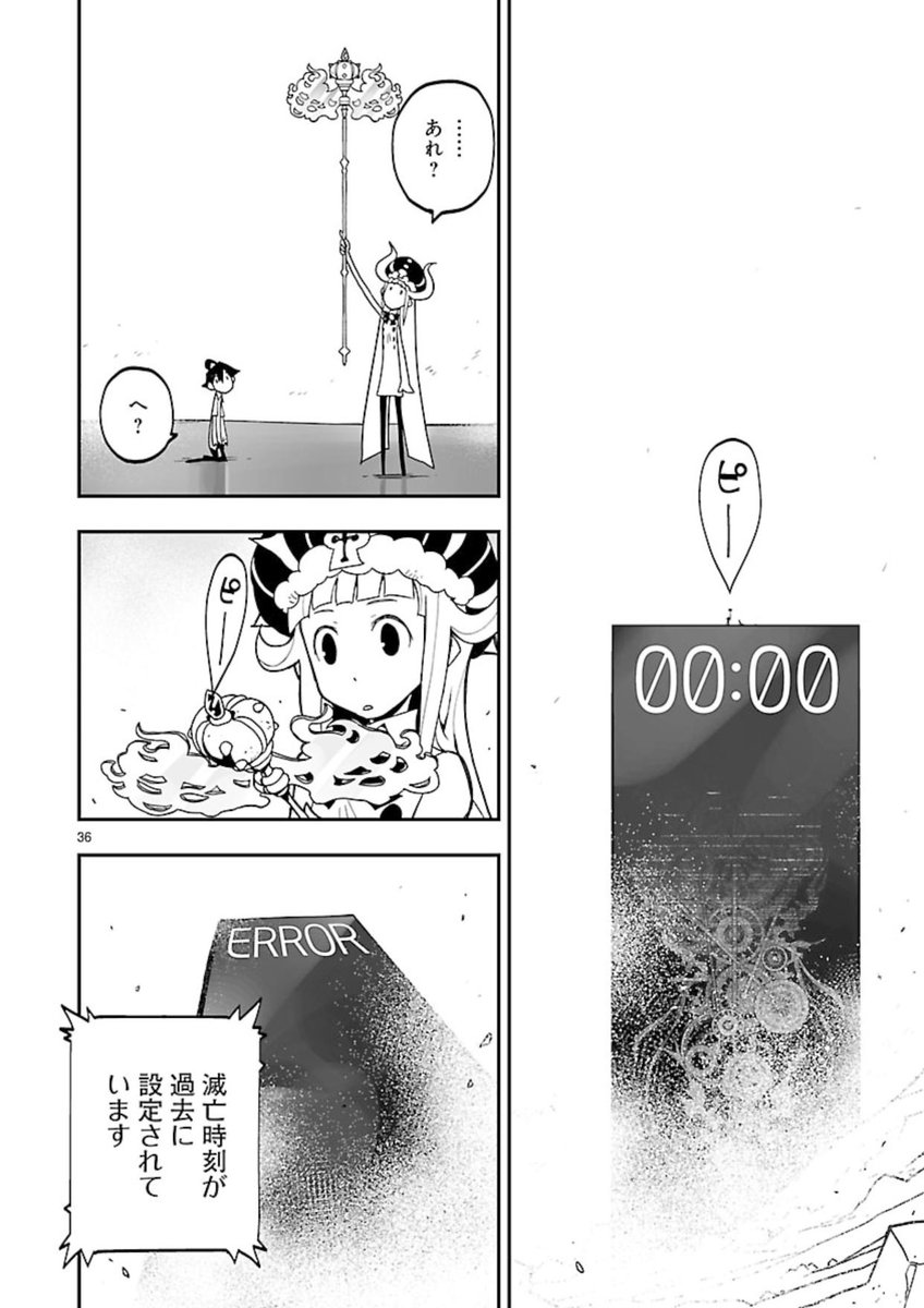 [9/13] 