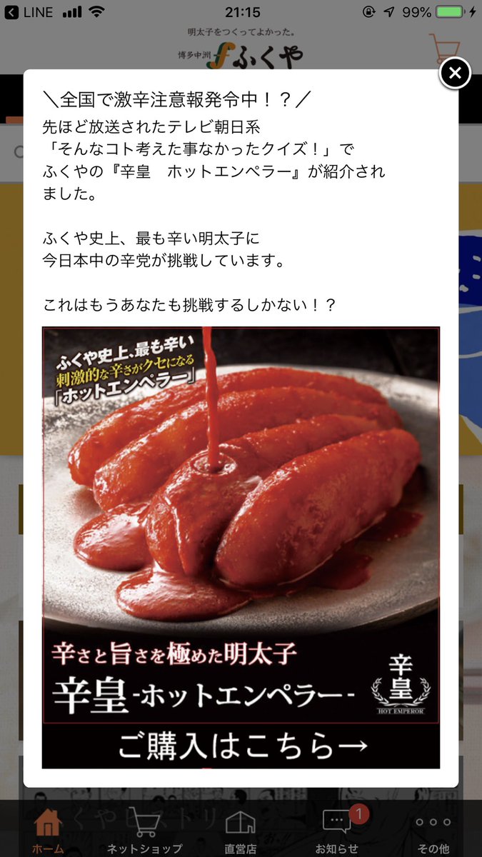 ホットエンペラー Hashtag On Twitter