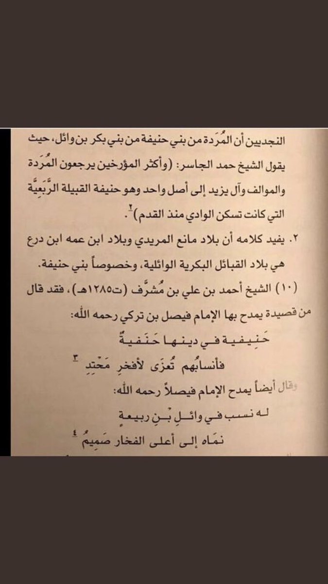 خرباش النظيم tweet media