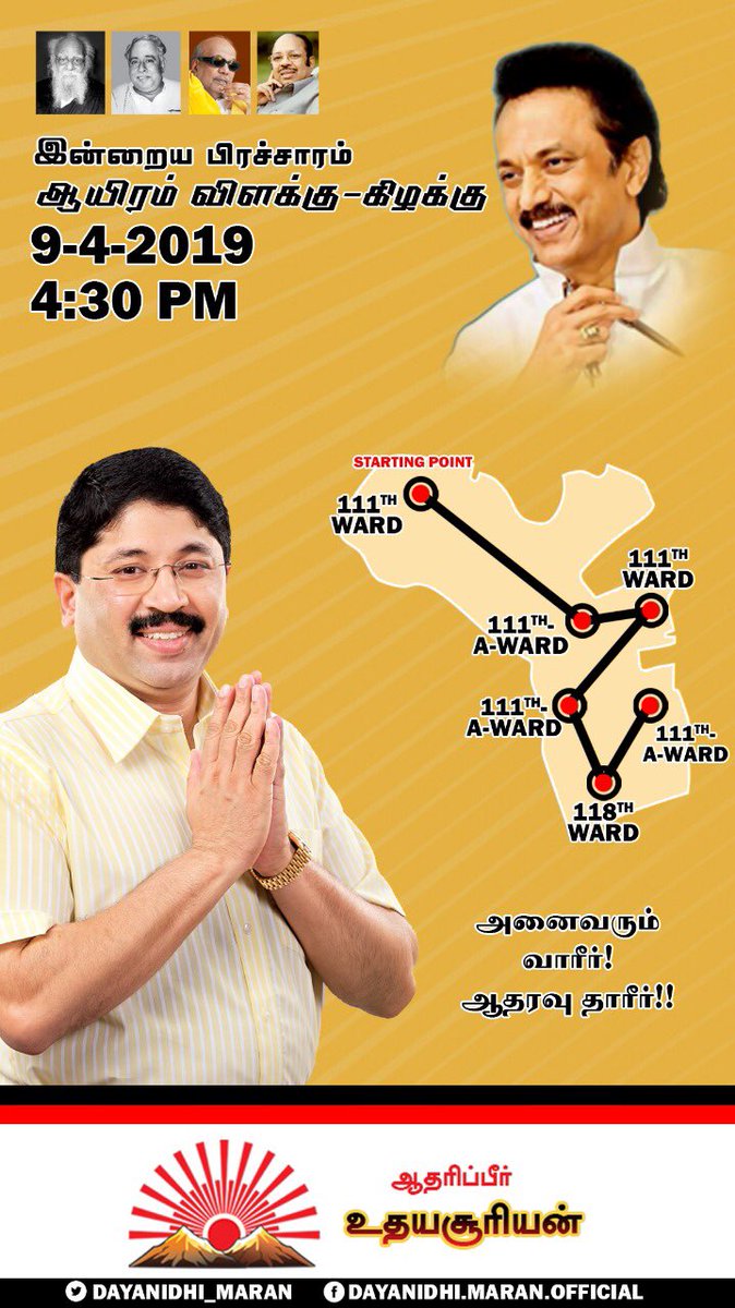 Dayanidhi_Maran's tweet photo. மத்திய சென்னை நாடாளுமன்ற தொகுதிக்கு உட்பட்ட ஆயிரம் விளக்கு பகுதியில் இன்றைய வாக்கு சேகரிப்பு.
#மத்தியசென்னை #மத்தியில்திமுக_மத்தியசென்னையில்திமுக 
#LokSabhaElections2019 https://t.co/mBLA7TAJCn