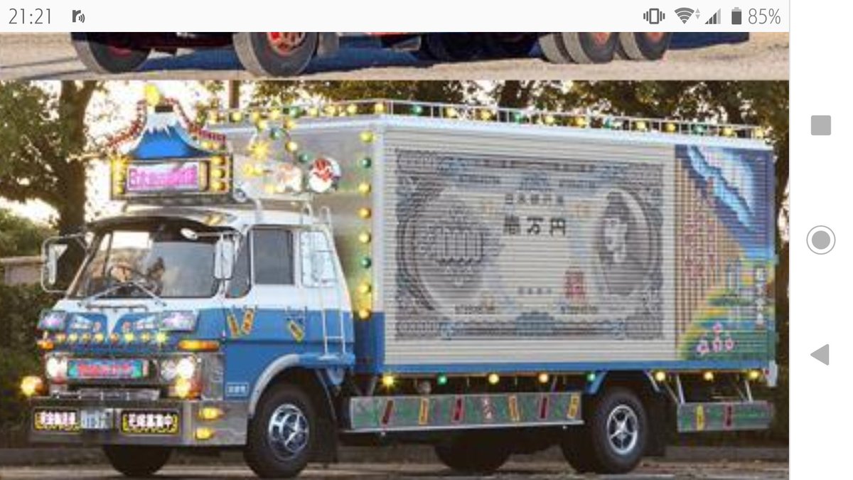 岩倉具視の500円札とか聖徳太子の1万円札とか見たことあるが、聖徳太子