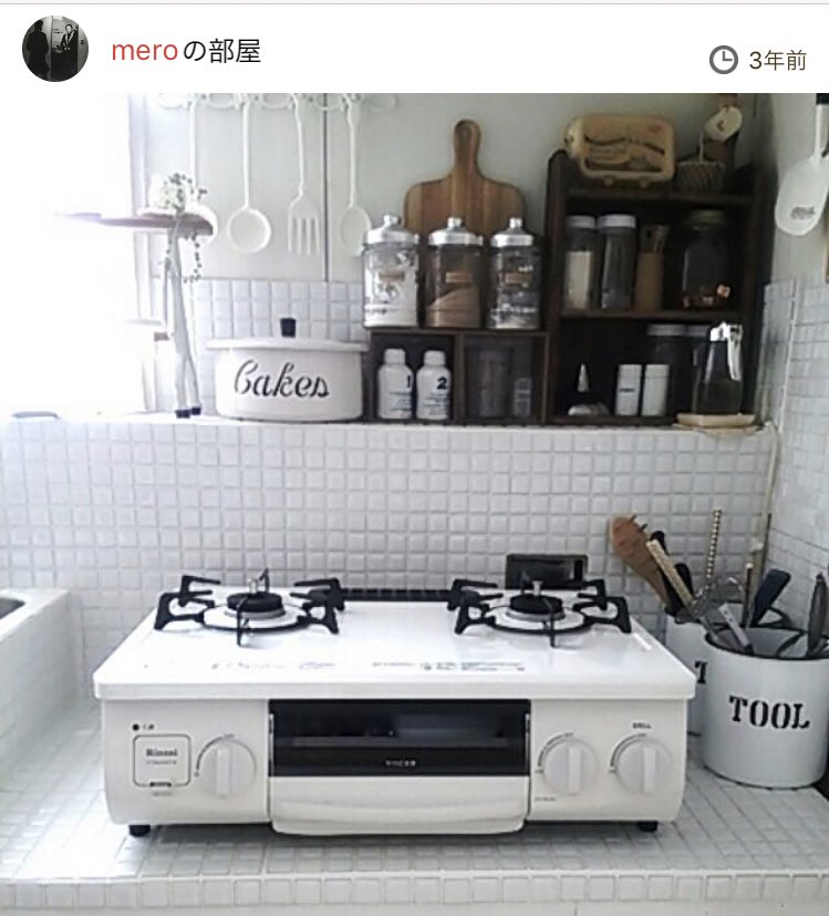 お肉 タンカー 不機嫌そうな 白い ガスコンロ Ono Grill Com