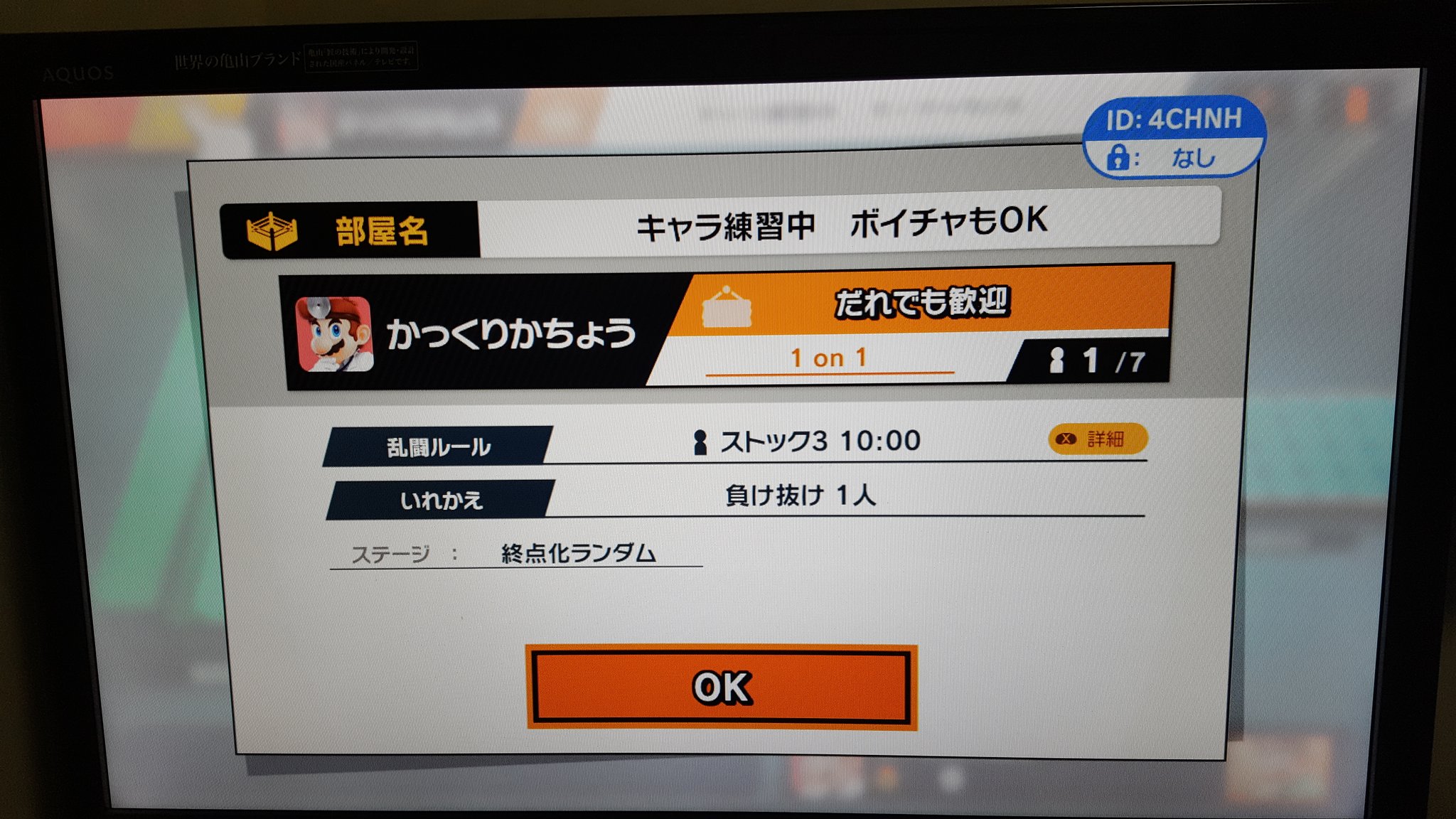 専用部屋 Twitter Search Twitter