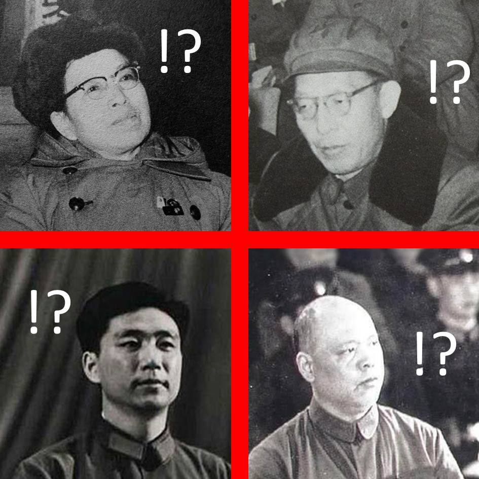 文化大革命 中国画報 約24冊一括! 毛沢東 四人組 林彪 周恩来 劉少奇