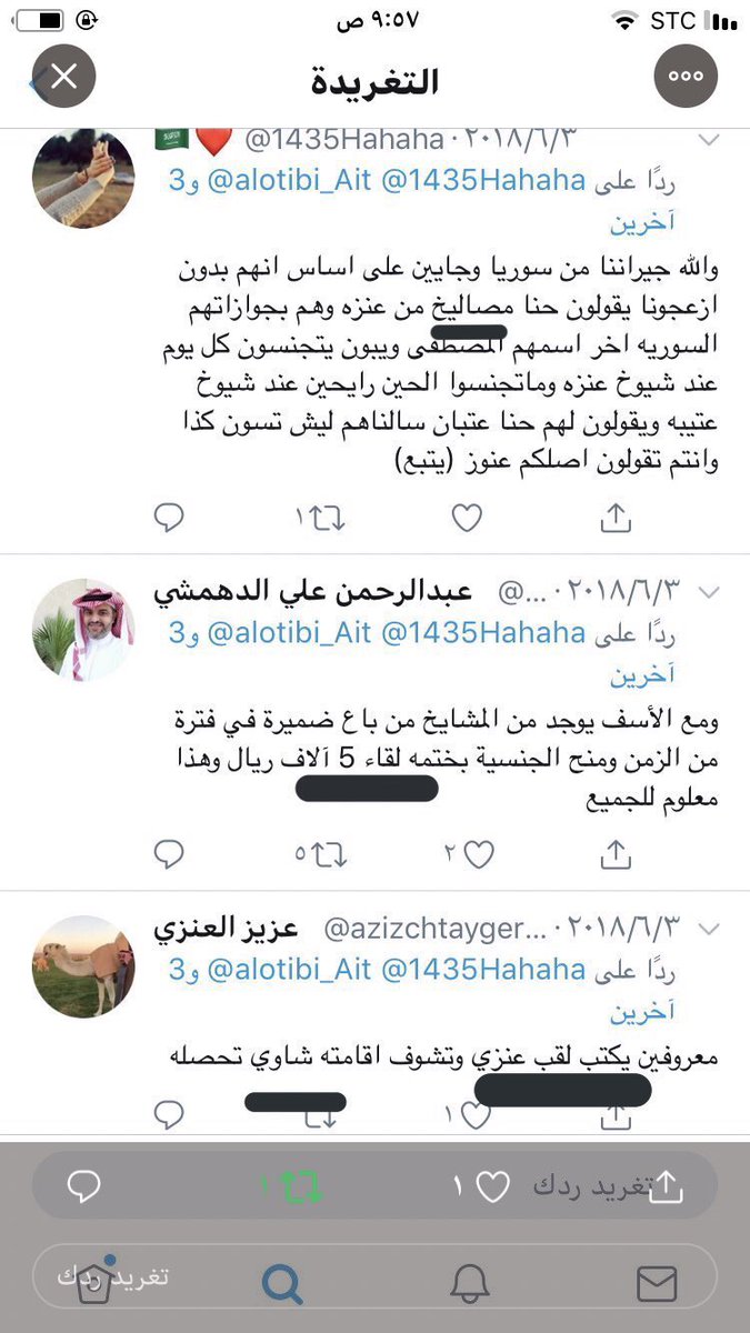 خرباش النظيم tweet media