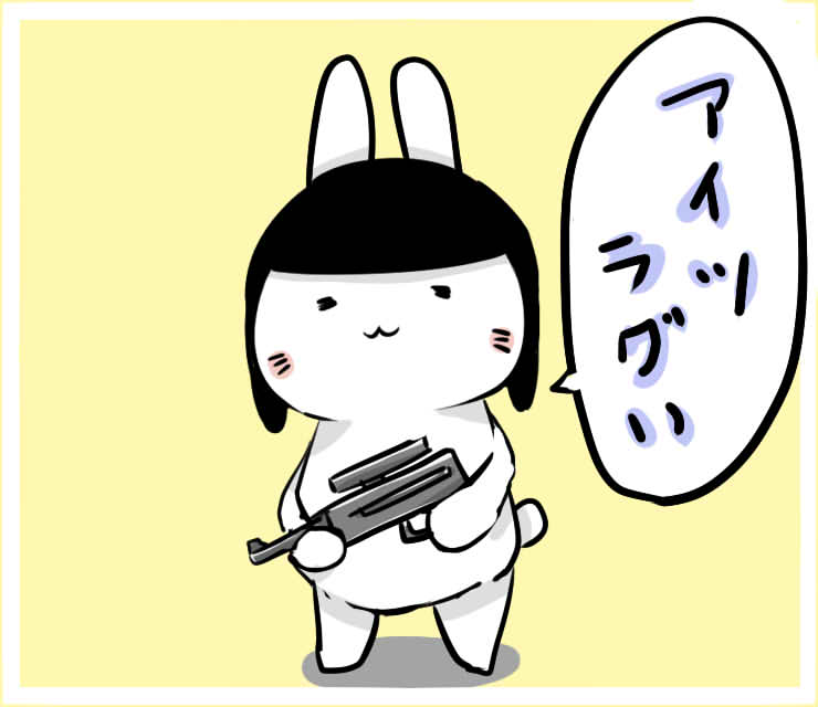 FPSの 