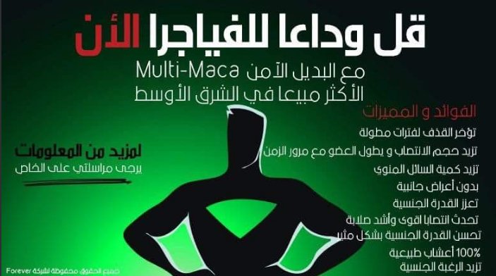yosr159's tweet photo. #امطار_الرياض

لا تتردد الحل موجود

📌مالًتي ًمًًاكا ♥✨

📌علًاجَ ضًعَف الانتًصَاَب\

📌عًلاجً سًرًعَة الَقذًف♥✨
111111111
📌يحًسن حالًة البرًوَستًاتا ♥✨
111111111
📌زياد��ة الَرغبًة الجًنًسًية ♥✨

ليس له اثار جانبية ✨

♥🌼لطَلبَ وَأتَس أَب بالتعليق الاول https://t.co/pf8f1x3Otd