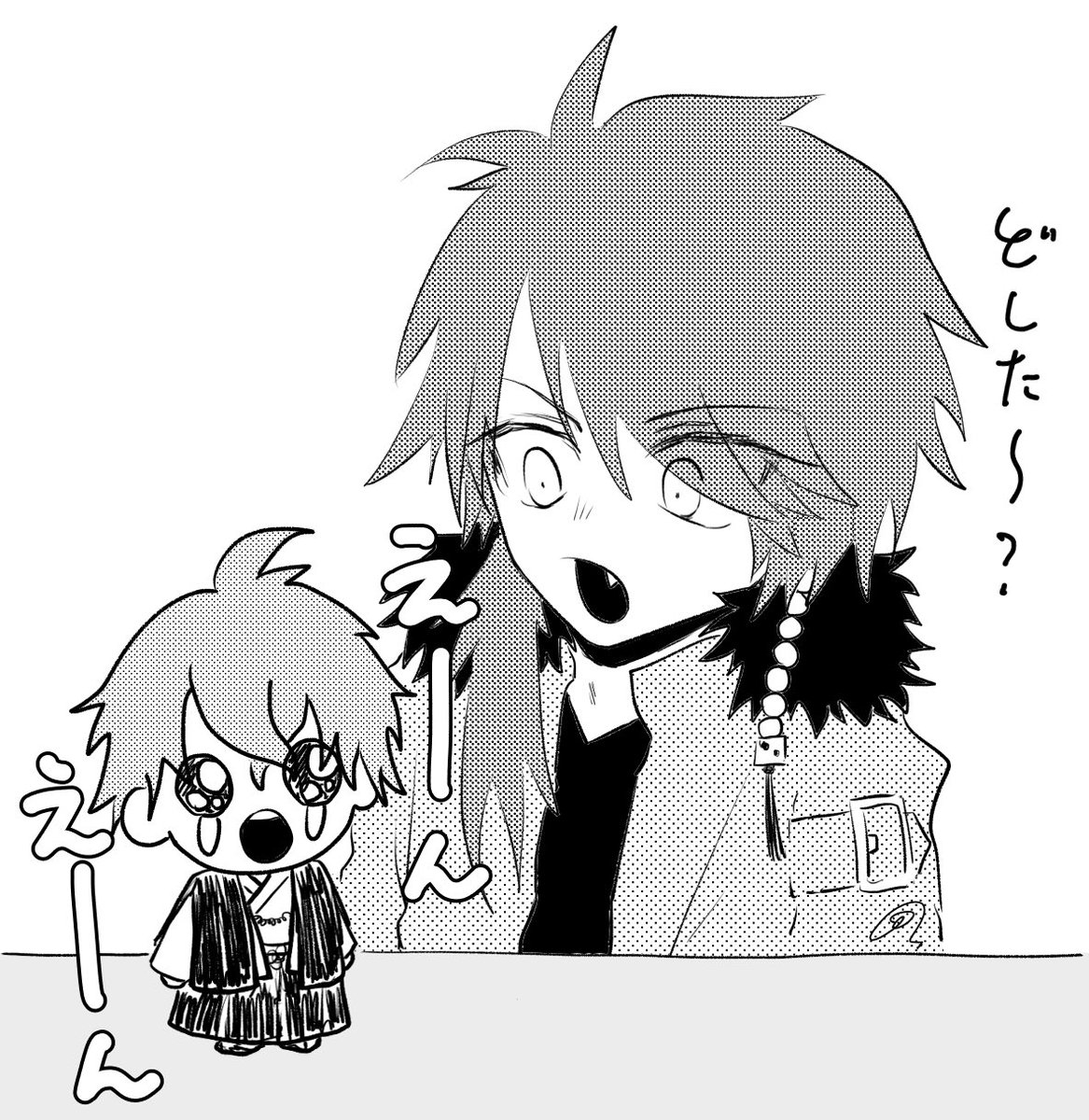 帝幻 