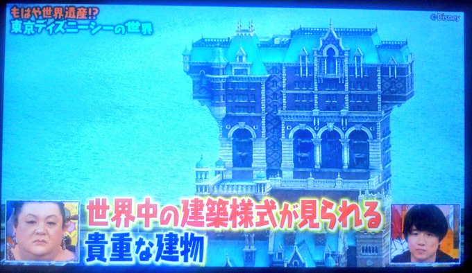 東京ディズニーシーの世界のtwitterイラスト検索結果 東京ディズニーシーの世界のtwitterイラスト検索結果