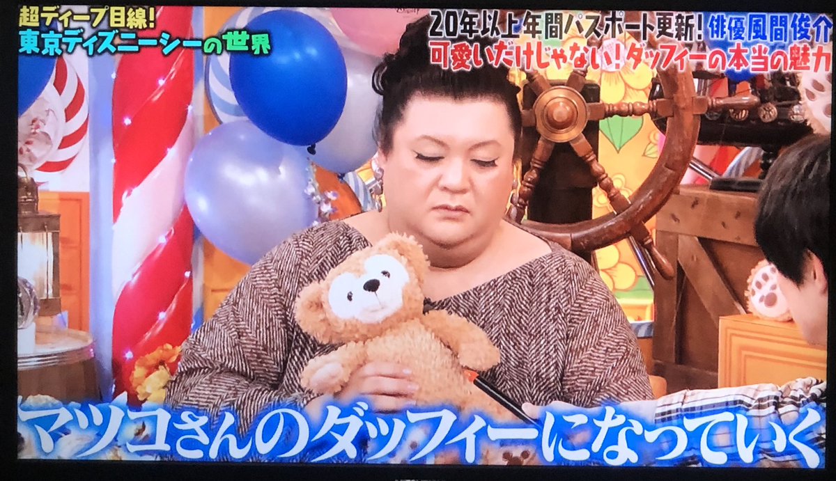 東京ディズニーシーの世界 Twitter Search Twitter