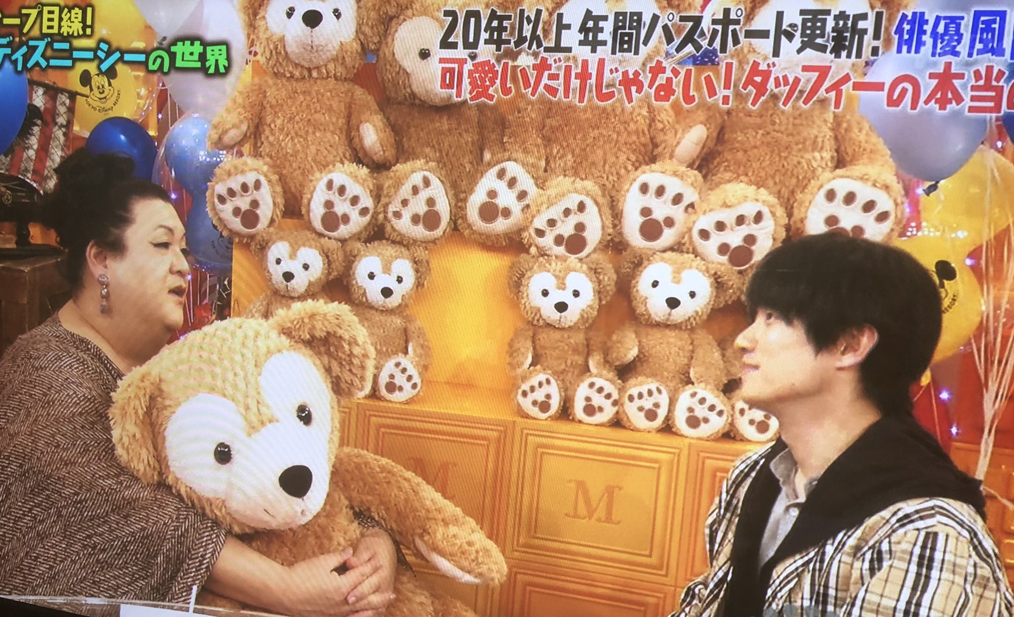 Fighto 9 風間俊介くんもマツコもダッフィーもかわいい 風間俊介くんはこのかわいさで一児の父親とかほんと羨ましい マツコの知らない世界 マツコデラックス 風間俊介 ダッフィー ディズニーシー T Co Ygusmvvpt5 Twitter