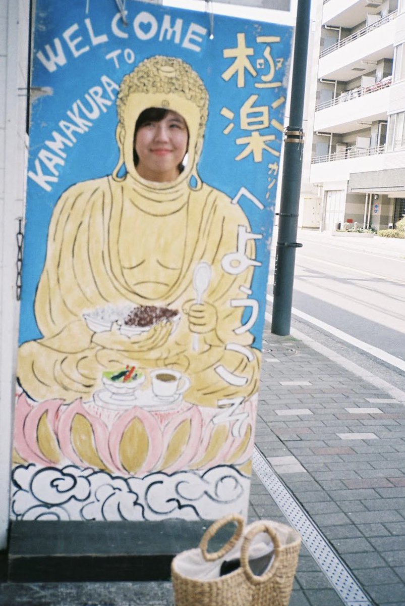 bagelmiei's tweet photo. ぜんぶ縦で撮ってみた。
#konicac35ef #firm #firmcamera #kamakura https://t.co/LIpODJTSRr