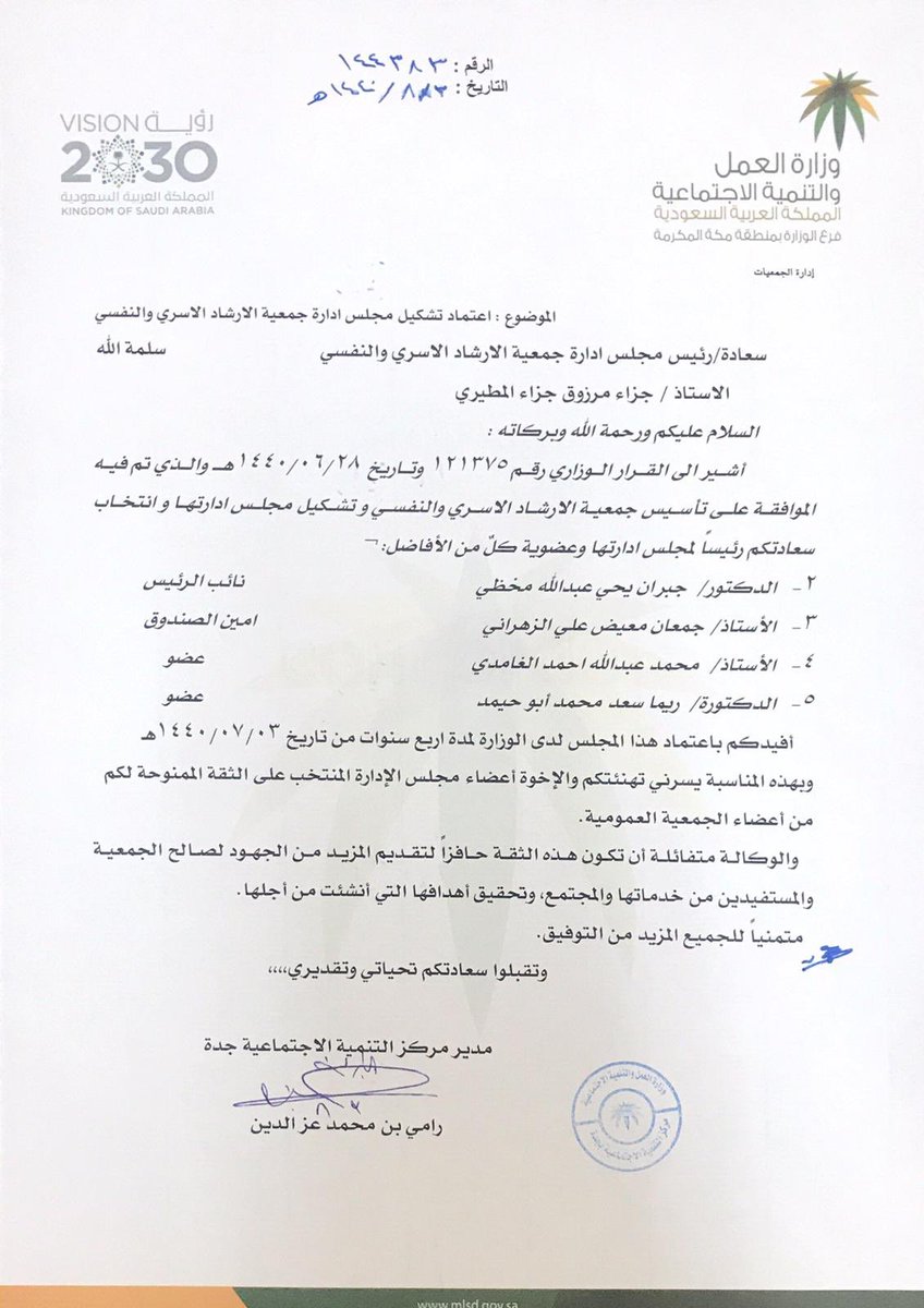 Only4meR's tweet photo. متابعيني الكرم 
يسعدني إبلاغكم انني عضو مؤسس في جمعية الارشاد الاسري و النفسي.
عليه يشرفني ويسعدني متابعتكم جميعا لها ، لتكونوا داعمين لنا في الجمعية حتى نستطيع تحقيق أهدافها و رسالتها
الصفحة : @f_p_c_a
دمتم بود https://t.co/F6KACMdKJz