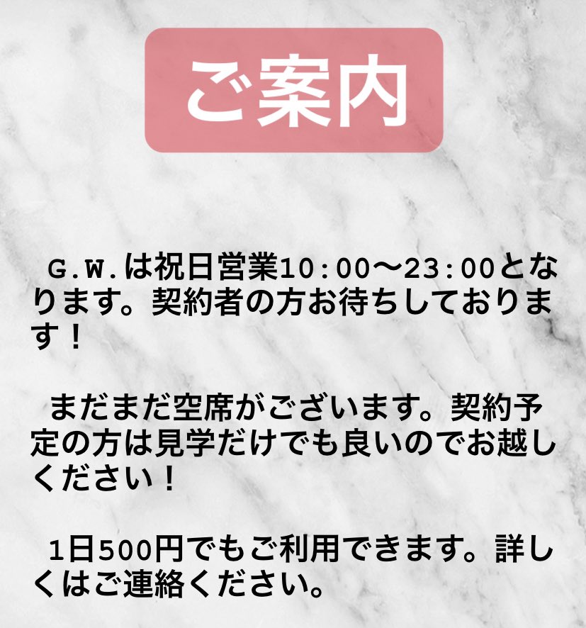 Alan Works 鹿児島有料自習室 Workspace Alan Twitter