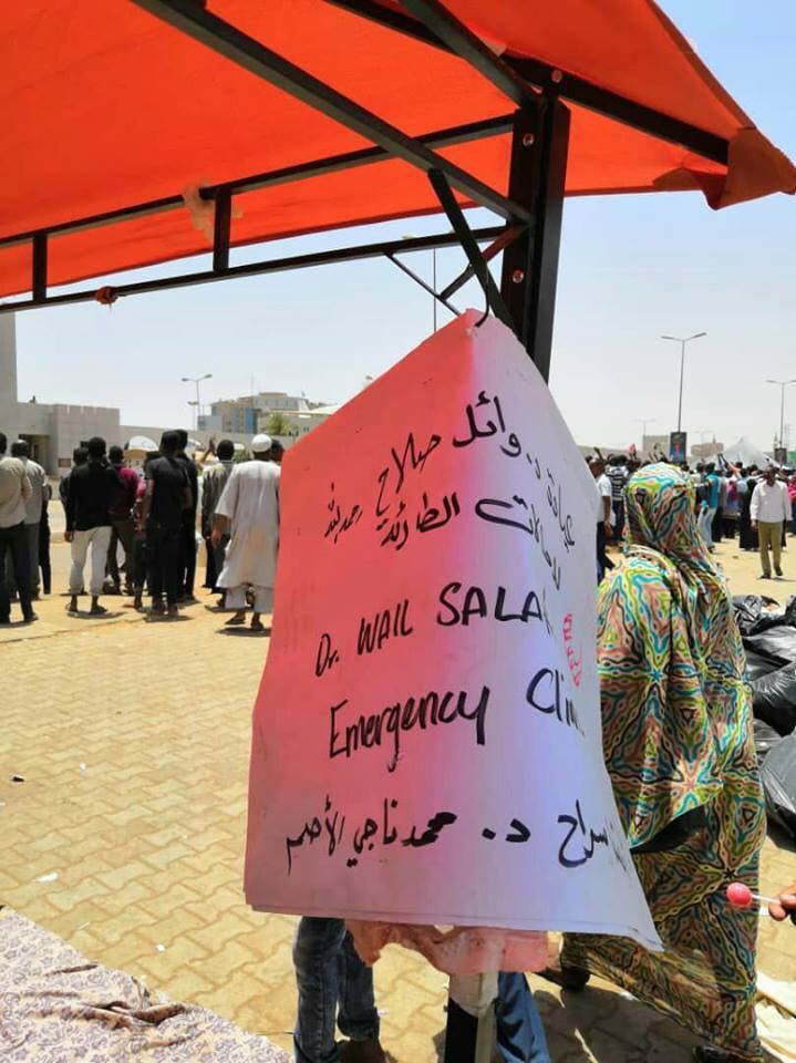 Sudan_tweet's tweet photo. عيادات متنقلة في خدمة ثوار #اعتصام_القياده_العامه 

#موكب9أبريل 
#مدن_السودان_تنتفض
#اعتصام_القيادة_العامة https://t.co/iamRVqaj5b