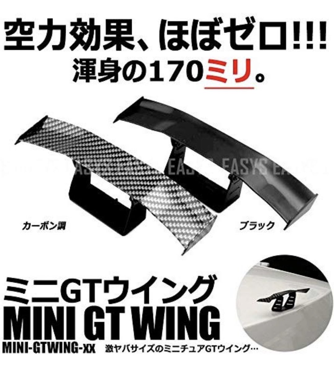 KOUKI_ZN6's tweet photo. 面白い商品売ってたw https://t.co/t7BMRev89Y