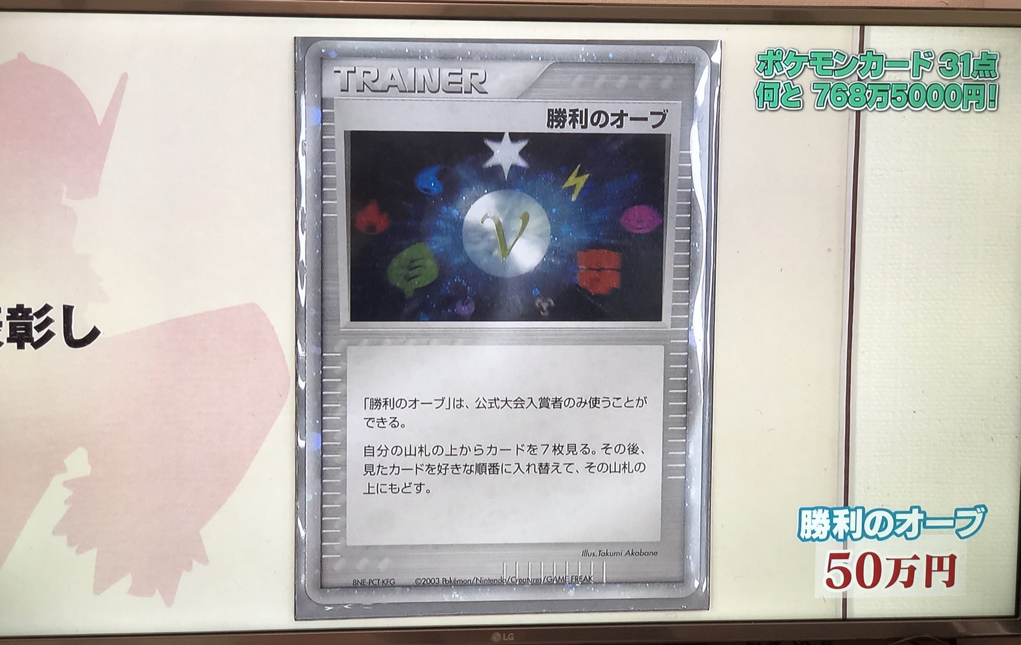 ポケモンカード新作 再販速報 合計金額は7 円との事 ガルーラは1万円 ポケカ ポケモンカード 鑑定団 T Co Jxwblxvpoi Twitter