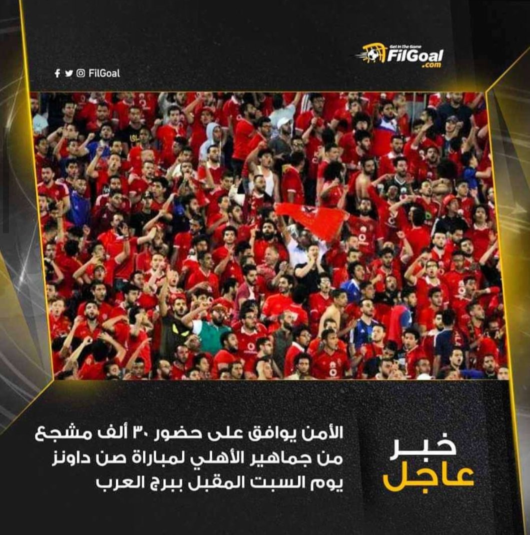 MedhatShiko1's tweet photo. #مش_كفايه https://t.co/7UJQ6MglIr