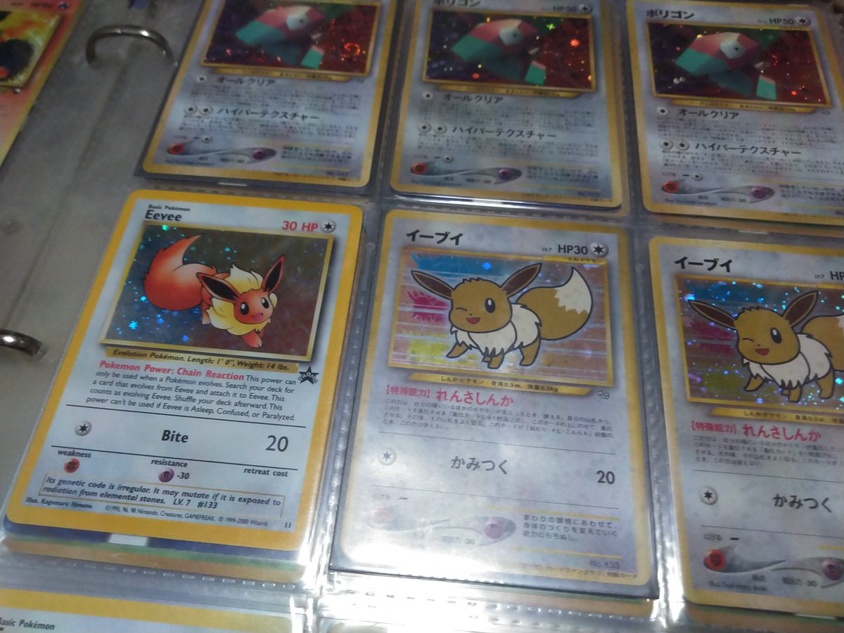 なんでも鑑定団に 世界に34枚しかないポケモンカード が登場 その合計査定額はなんとwwwww なんでも鑑定団に 世界に34枚しかないポケモンカード が登場 その合計査定額はなんとwwwww