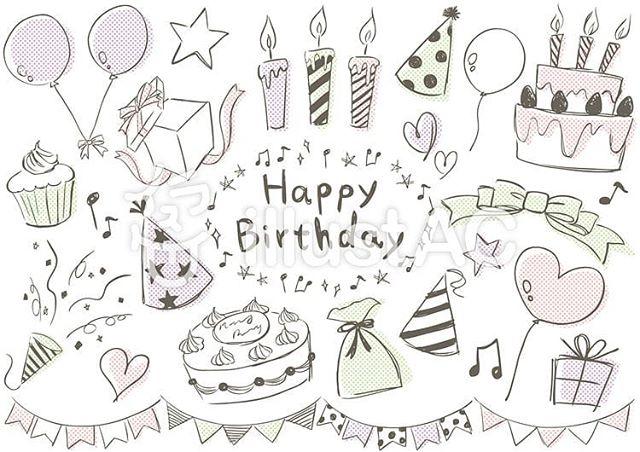 O Xrhsths ちよちよ Sto Twitter イラストacに投稿した バースデー イラストです T Co Hwsv4yd6yv イラスト イラストac バースデー Birthday スケッチ 無料ダウンロード パーティー