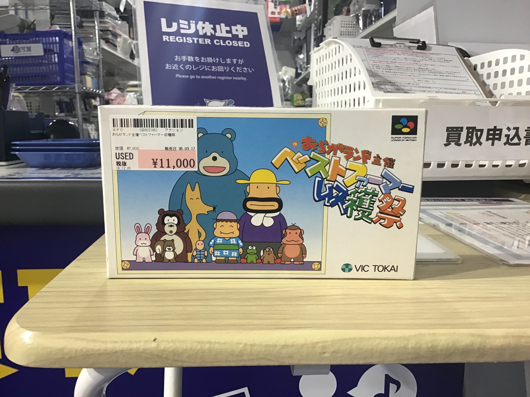 駿河屋福岡天神ビブレ店 on Twitter: