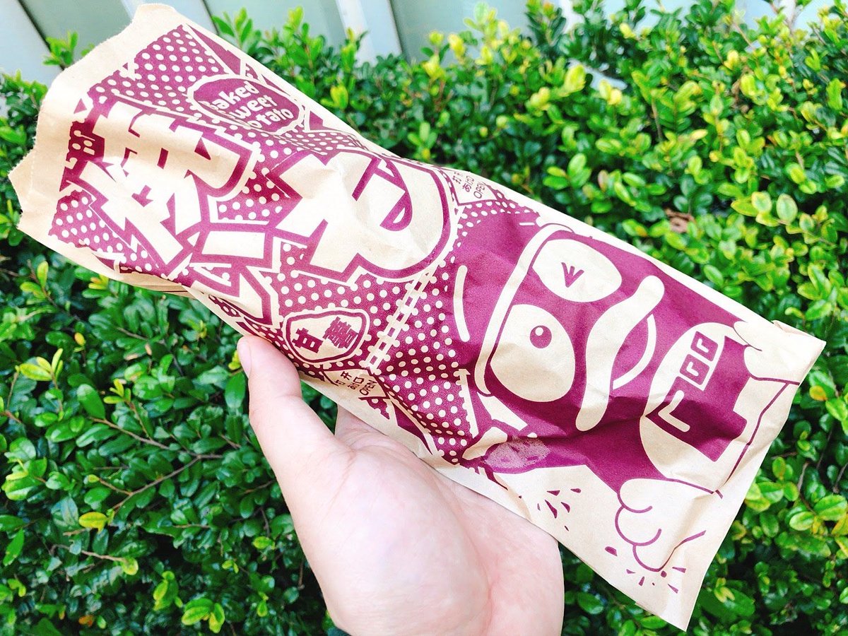 ドン・キホーテで買える焼き芋が絶品すぎると、SNSを中心に話題になっています。
実際に食べてみたところ、甘みが強くてめちゃくちゃ美味しい!
ねっとりしっとりしているので、焼き芋というよりスイートポテトを食べている感じです。…