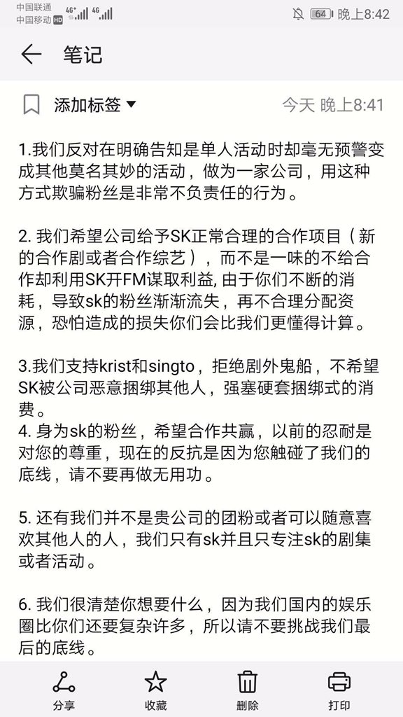 darcykr0206's tweet photo. Maybe we are nothing But SK is everything for us 
#OnlyForKristSingto 
#gmmtv https://t.co/bdkgftwuDC