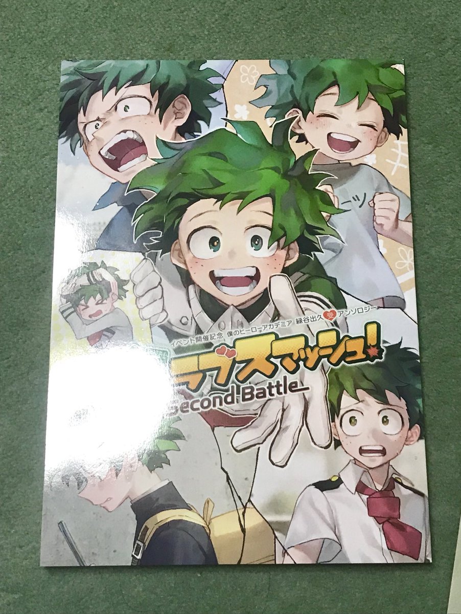 届いたぁああああああ！！！！
けどなんか、写真うまく撮れねぇ