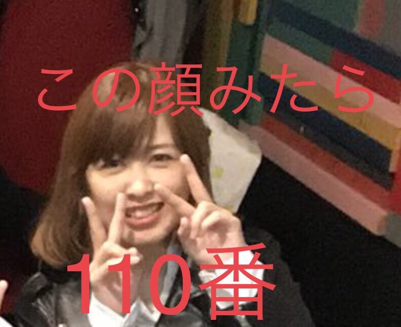 絶許 詐欺師 野原やよい 注意喚起 Pa Twitter Twitterで詐欺を働く チケット詐欺 野原やよい の顔写真集めました 現金手渡し先払いでの犯行が多いため この顔を見たら取引を中止してください 歯並びと下唇に特徴あり 背は高く170cm以上 鈴木拡樹 椎名鯛 絶許 詐欺師 野原やよい 注意喚起 Pa Twitter Twitterで詐欺を働く チケット詐欺 野原やよい の顔写真集めました 現金手渡し先払いでの犯行が多いため この顔を見たら取引を中止してください 歯並びと下唇に特徴あり 背は高く170cm以上 鈴木拡樹 椎名鯛