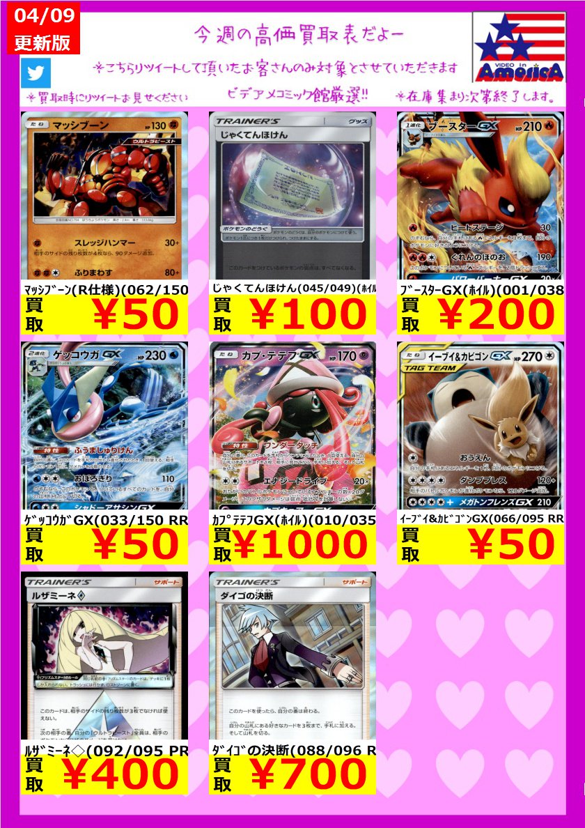 宮城 こうた Kamk0326gmailc1 Twitter