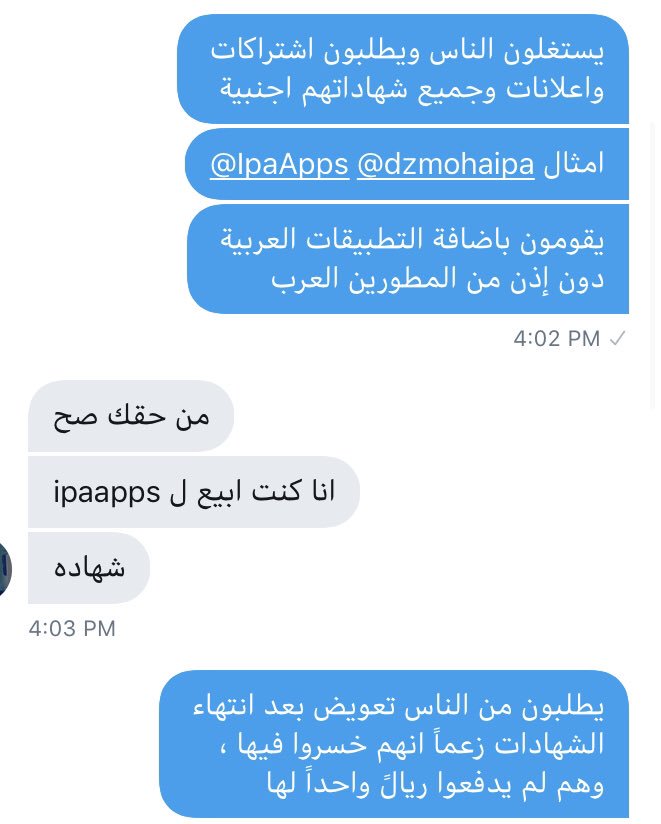 IosCert's tweet photo. @dzmohaipa @razankhan19 كفي نصباً واحتيالاً ، رح تكون فيه بدائل ومتاجر مطورة افضل واقوي وبدون اعلانات وبشهادات خاصة مدفوعه https://t.co/kNKGyXhqnv